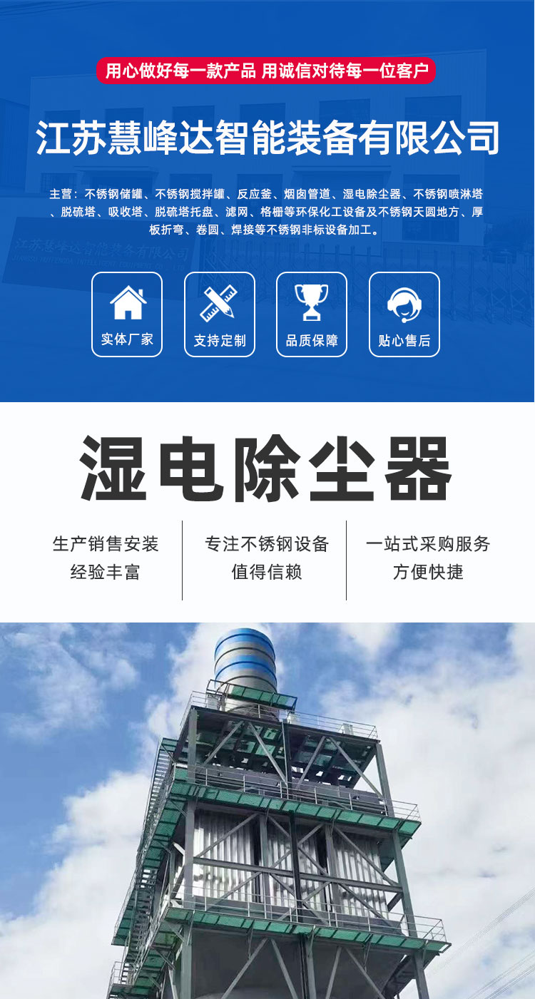 1754964232815767.jpg 濕電-詳情頁(yè)_01.jpg