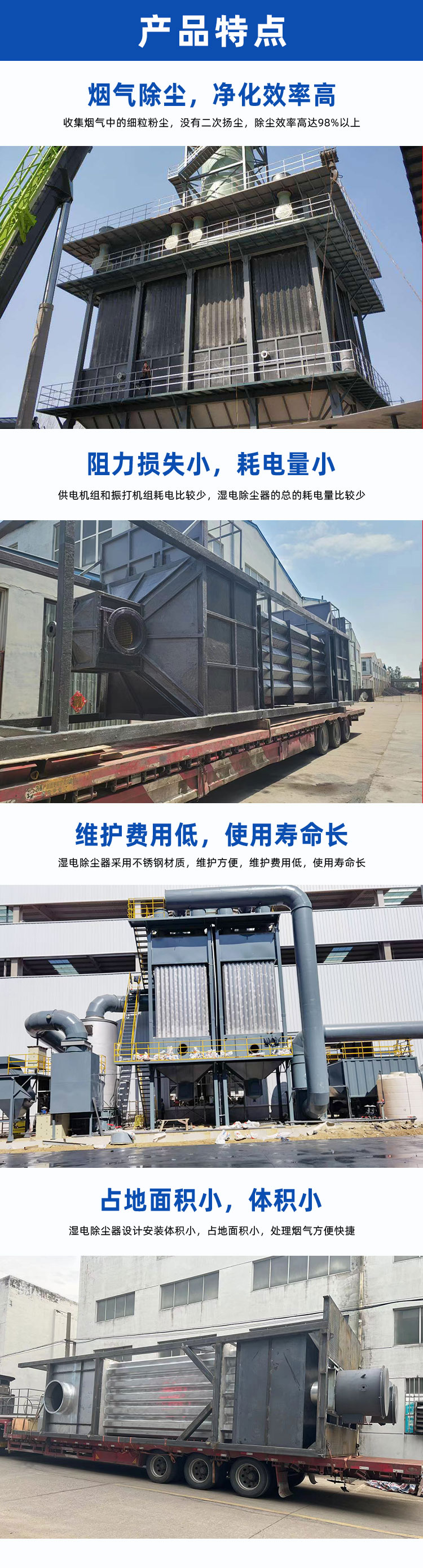 1754964235184506.jpg 詳情頁(yè)_03.jpg