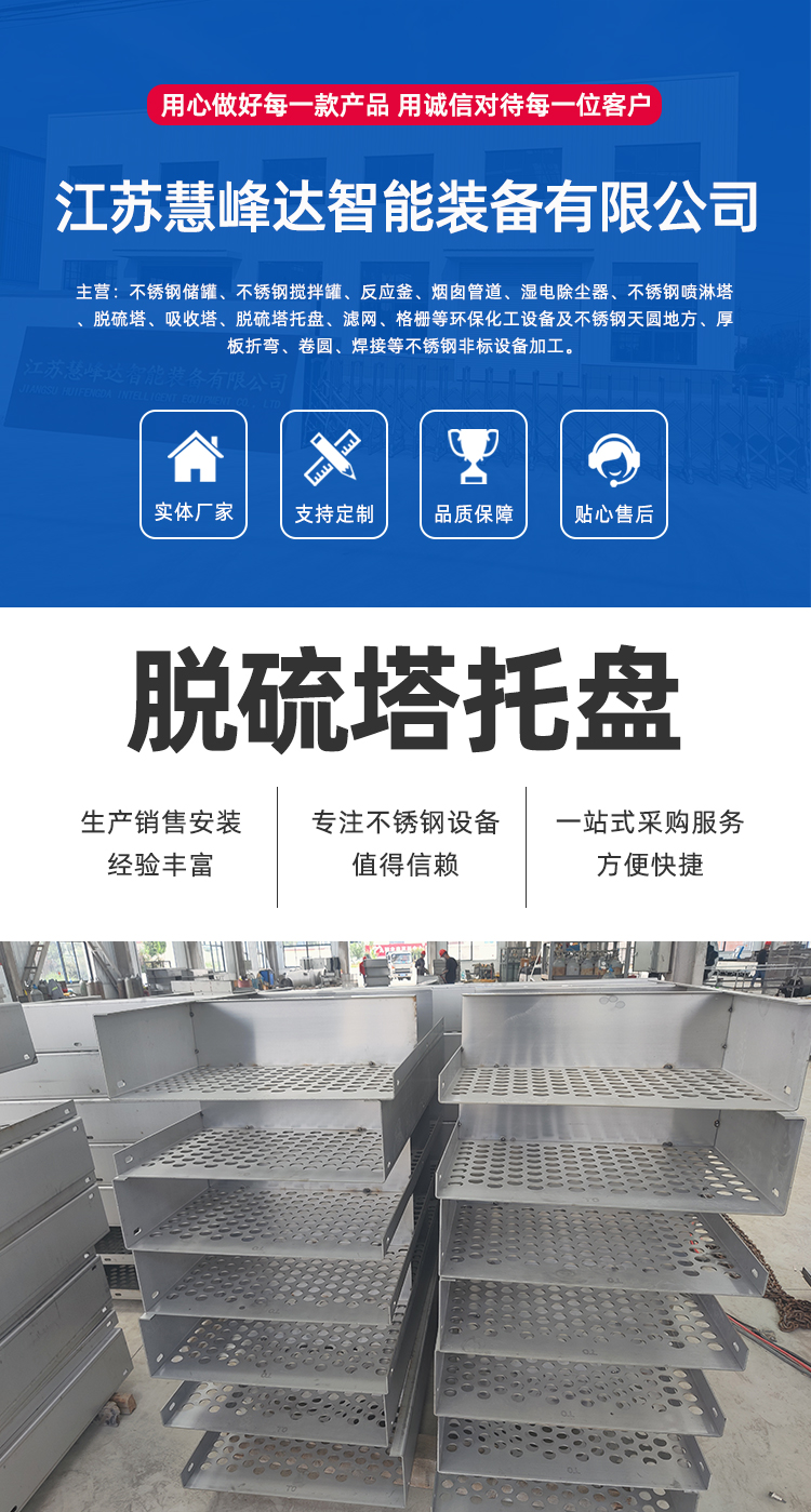 1755048180442988.jpg 托盤(pán)-詳情頁(yè)_01.jpg