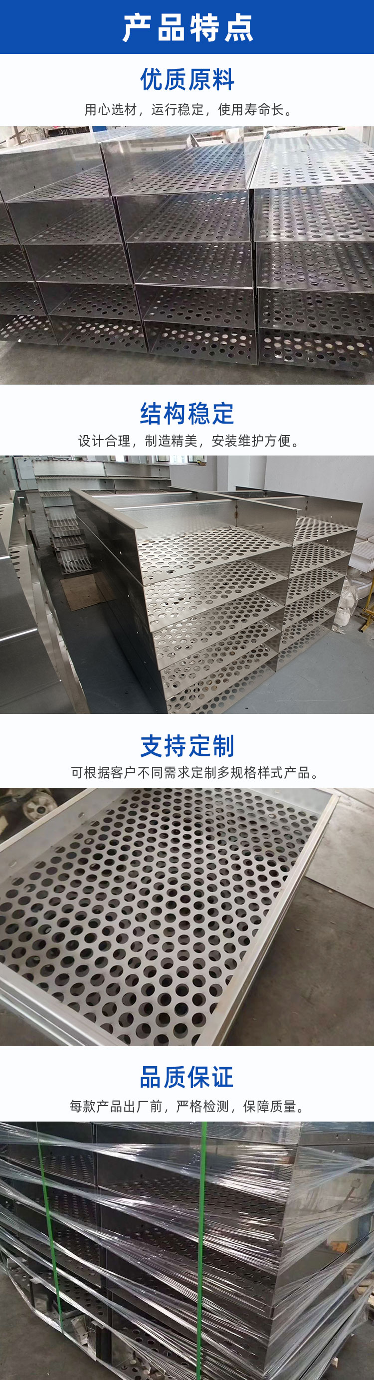 1755048183538809.jpg 詳情頁(yè)_02.jpg