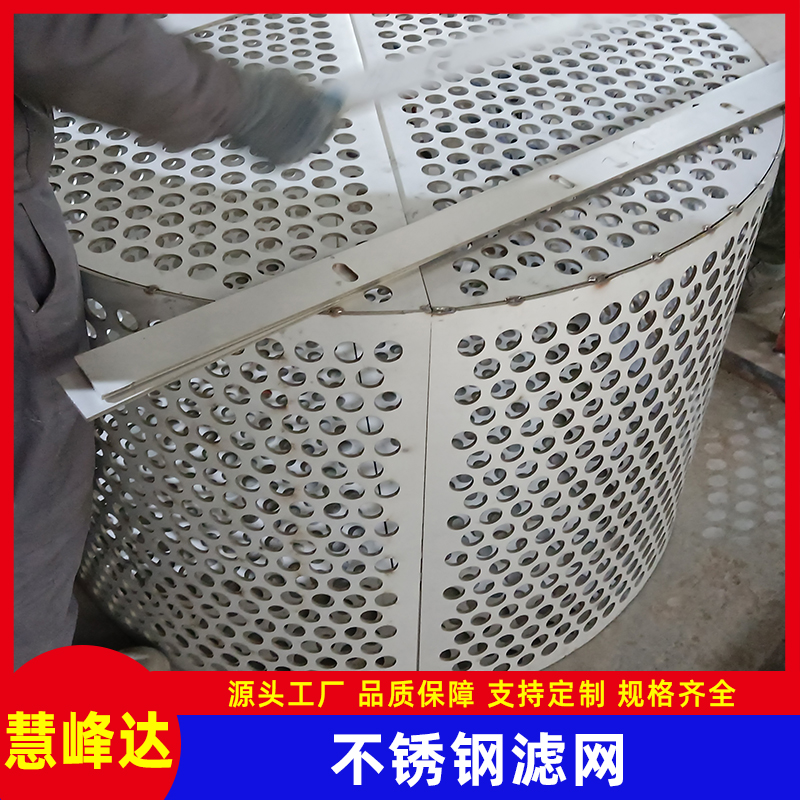 1.4529循環(huán)泵濾網(wǎng)