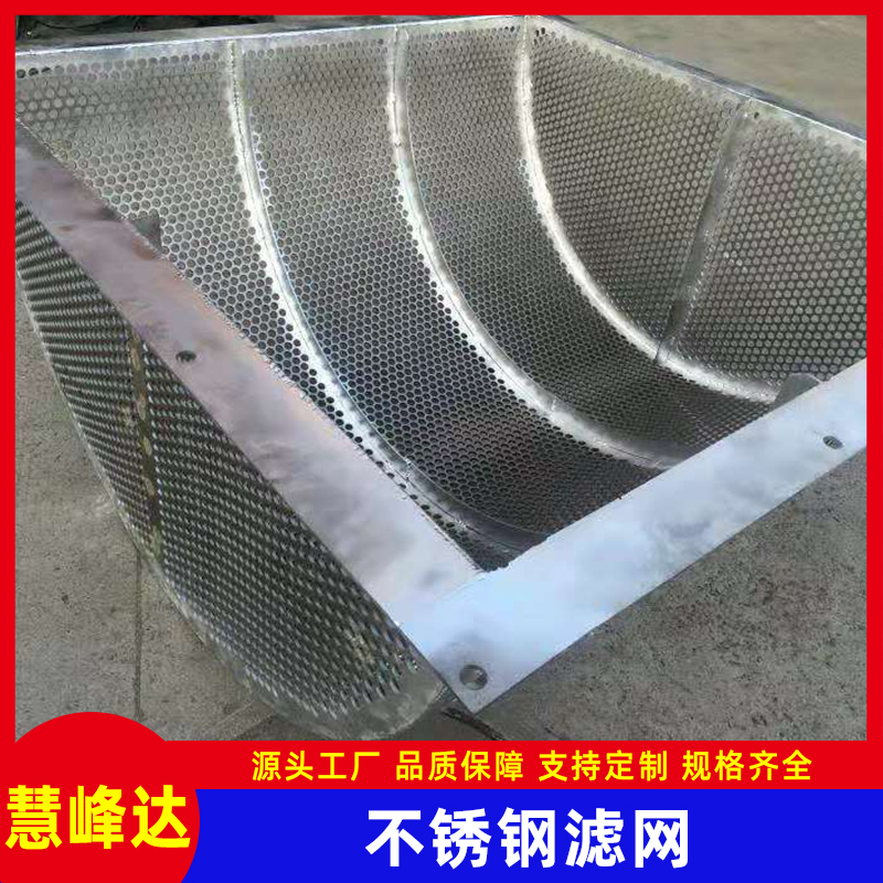 254SMO循環(huán)泵濾網(wǎng)